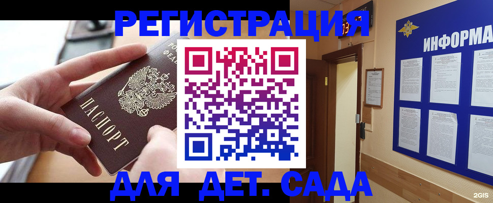 найти адрес прописки в Ивдели