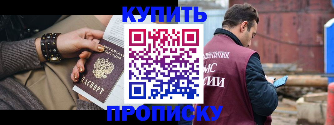 временная регистрация госуслуги в Ивдели